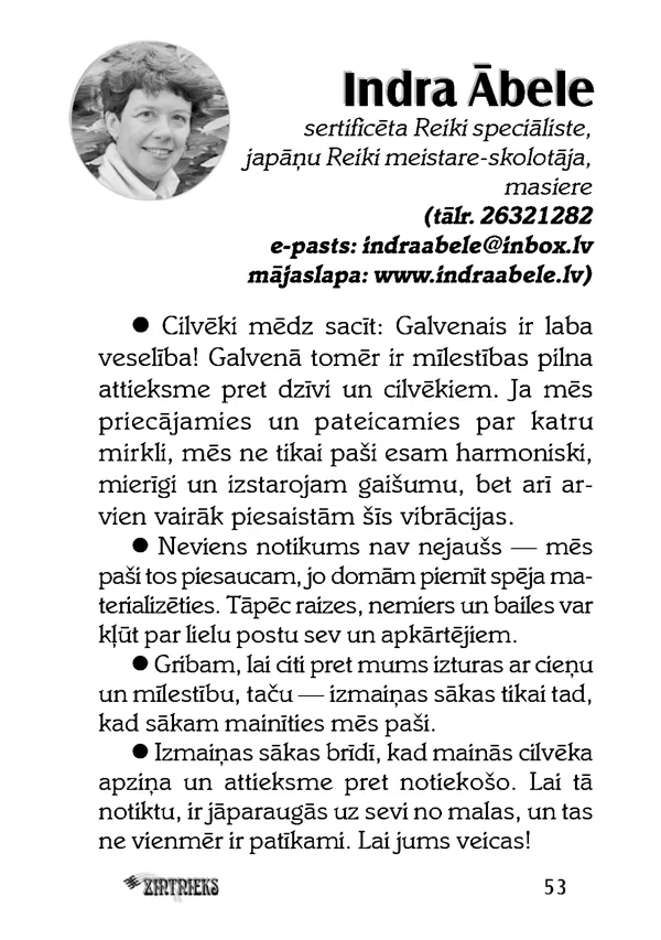 Dziednieki un lunārais mēnesis